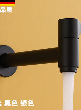 黑色拖把池水龙头枪灰全铜洗衣机阳台单冷入墙式加长水龙头四六分