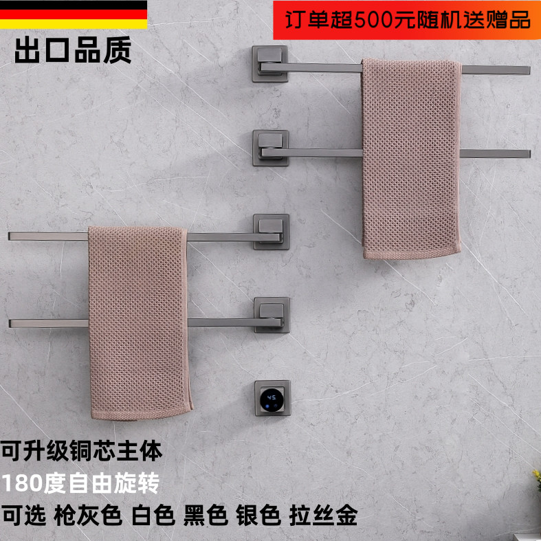 枪灰色旋转暗装数显电热毛巾架