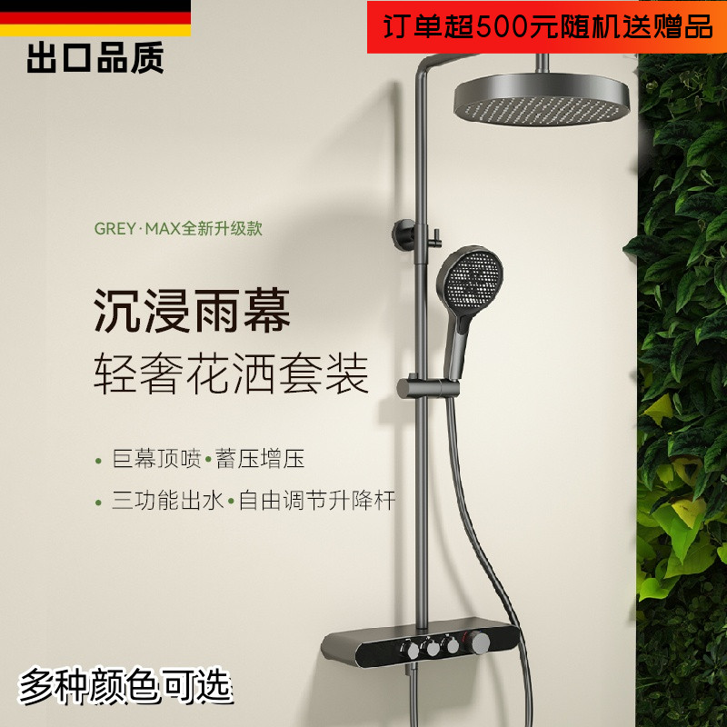 奶油白全铜花洒套装浴室增压冷热