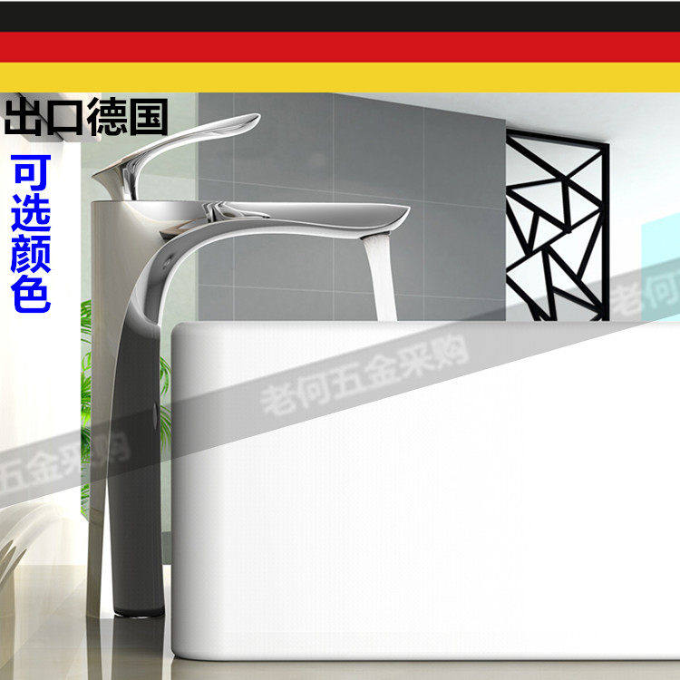 出口德国黑色全铜洗脸盆面盆洗手盆龙头加高全铜台上盆冷热水龙头