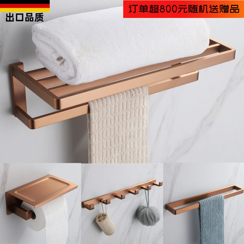 拉丝玫瑰金浴室折叠活动浴巾架