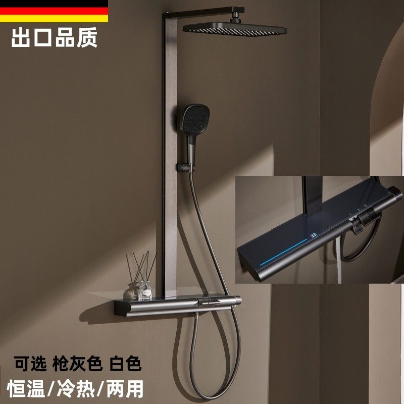 枪灰色置物架恒温花洒套装浴室数显冷热水白色增压淋浴器升降龙头,家装主材,恒温花洒套装,淘宝优惠券,粉丝福利购,淘宝优惠卷