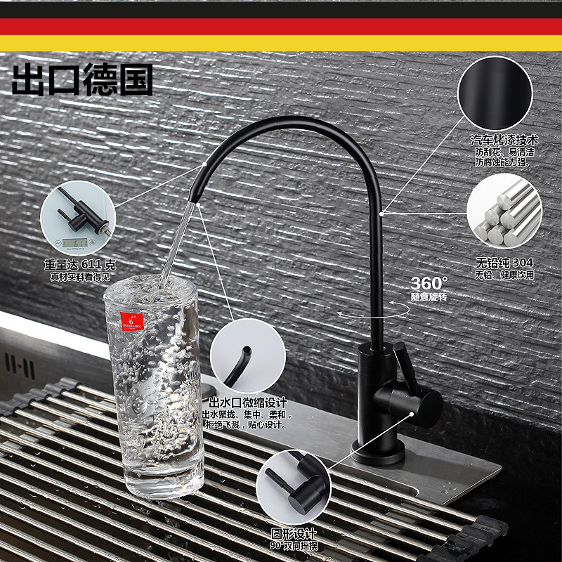 出口德国304不锈钢厨房水龙头