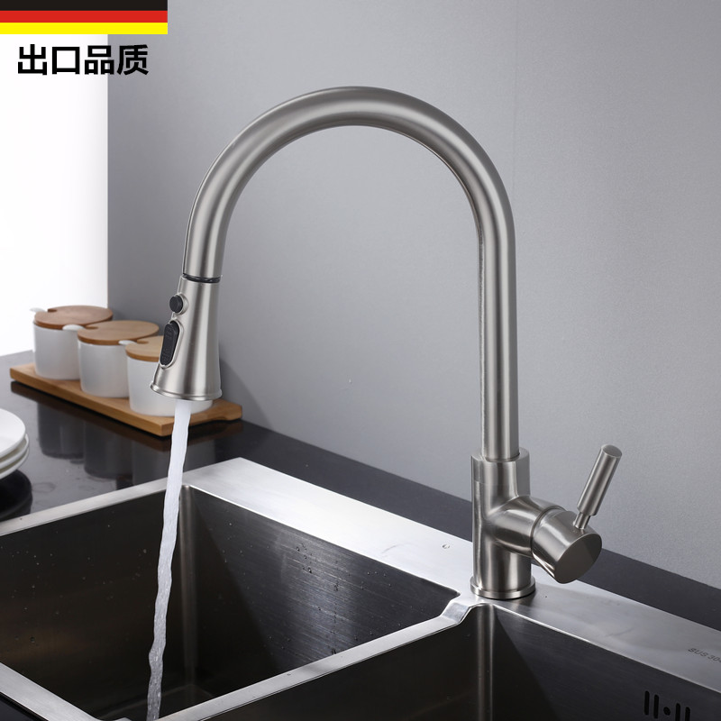 德国全铜拉丝厨房冷热水龙头