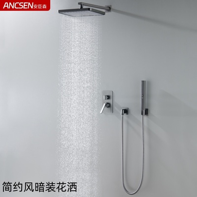 冷热水入墙式暗装淋浴花洒套装