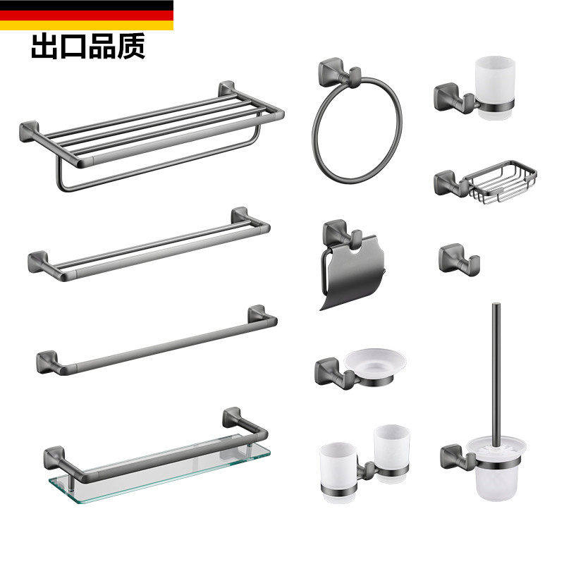 枪灰色不锈钢毛巾架卫生间五金挂件套装浴室置物架壁挂收纳浴巾架,家装主材,卫浴五金组合套装/挂件套餐,淘宝优惠券,粉丝福利购,淘宝优惠卷