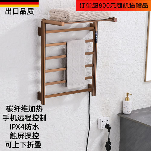 拉丝玫瑰金旋转折叠电热毛巾架