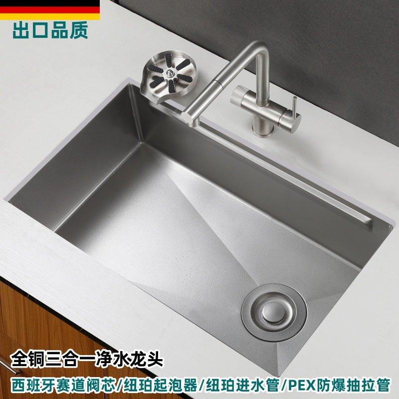 德国拉丝镍全铜三合一净水龙头厨房冷热水抽拉洗菜盆水槽赛道阀芯,家装主材,厨房龙头,淘宝优惠券,粉丝福利购,淘宝优惠卷