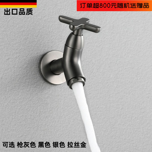 德国枪灰色单冷入墙式 拖把池龙头防溅阳台快开水嘴卫生间全铜家用