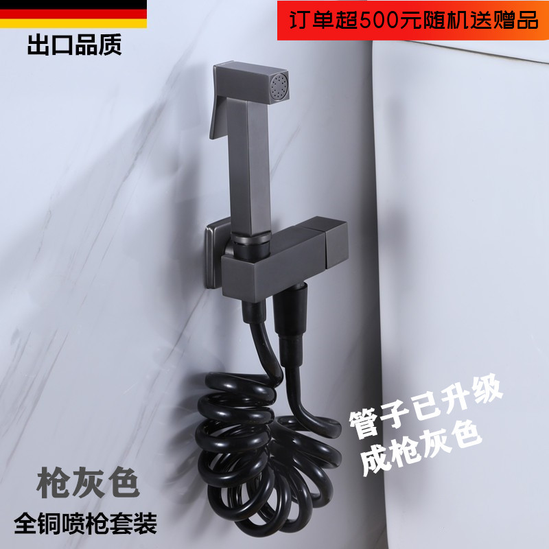 德国枪灰色阳台全铜单冷妇洗器