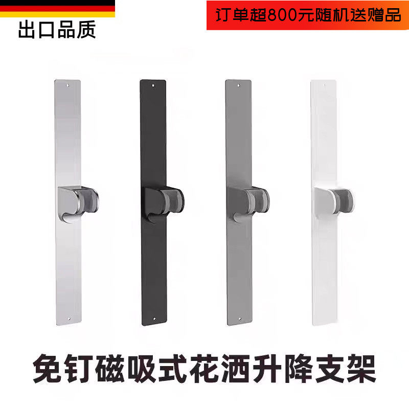 浴室免打孔3M升降杆花洒座不锈钢