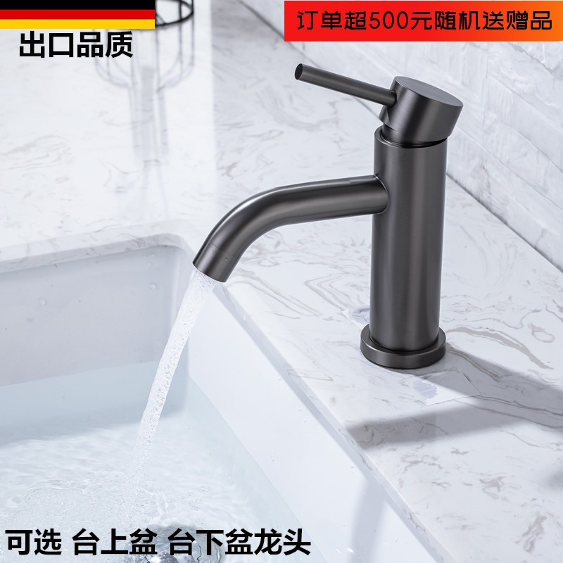 浴室枪灰色不锈钢冷热水面盆龙头
