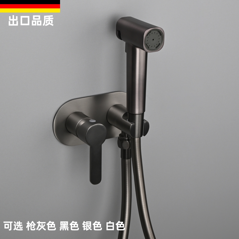 枪灰色增压冷热暗装马桶喷枪套装