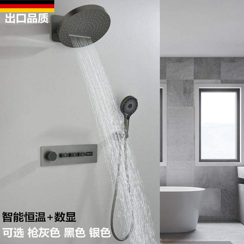德国枪灰色嵌入式恒温花洒套装浴室暗装智能数显入墙隐藏式淋浴器,家装主材,恒温花洒套装,淘宝优惠券,粉丝福利购,淘宝优惠卷