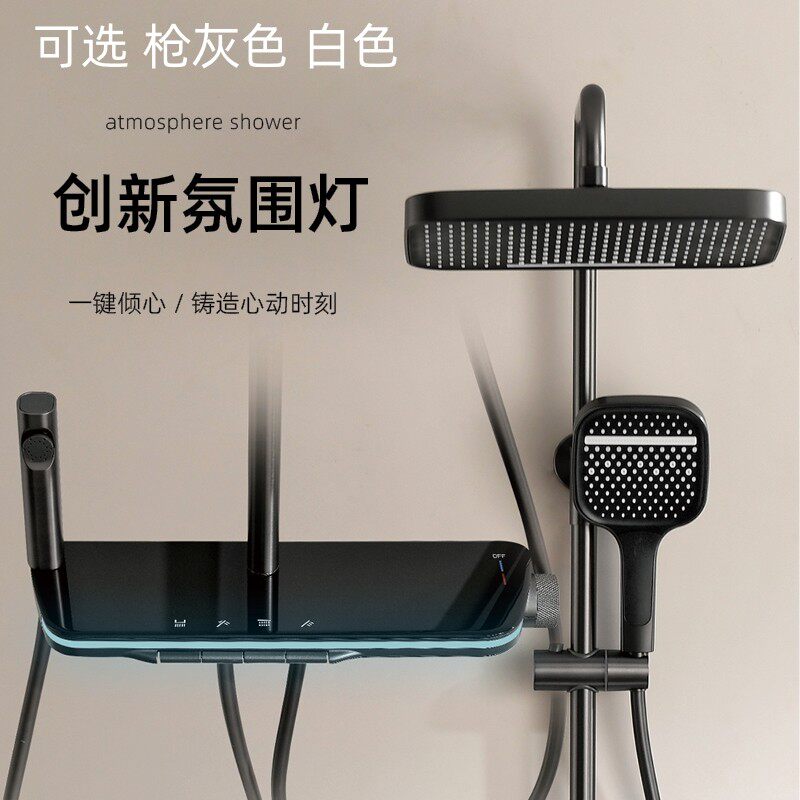 卫生间枪灰色数显冷热水花洒套装