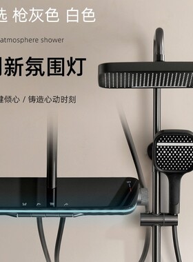 枪灰色数显LED智能花洒套装冷热水增压置物架龙头浴室白色淋浴器
