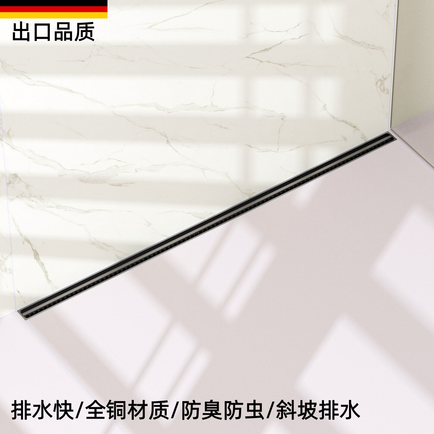 意大利拉丝镍全铜隐形长条地漏