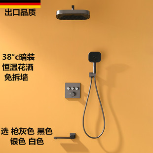 枪灰色恒温花洒套装 预埋淋浴器卫生间白色增压全铜花洒 暗装 入墙式