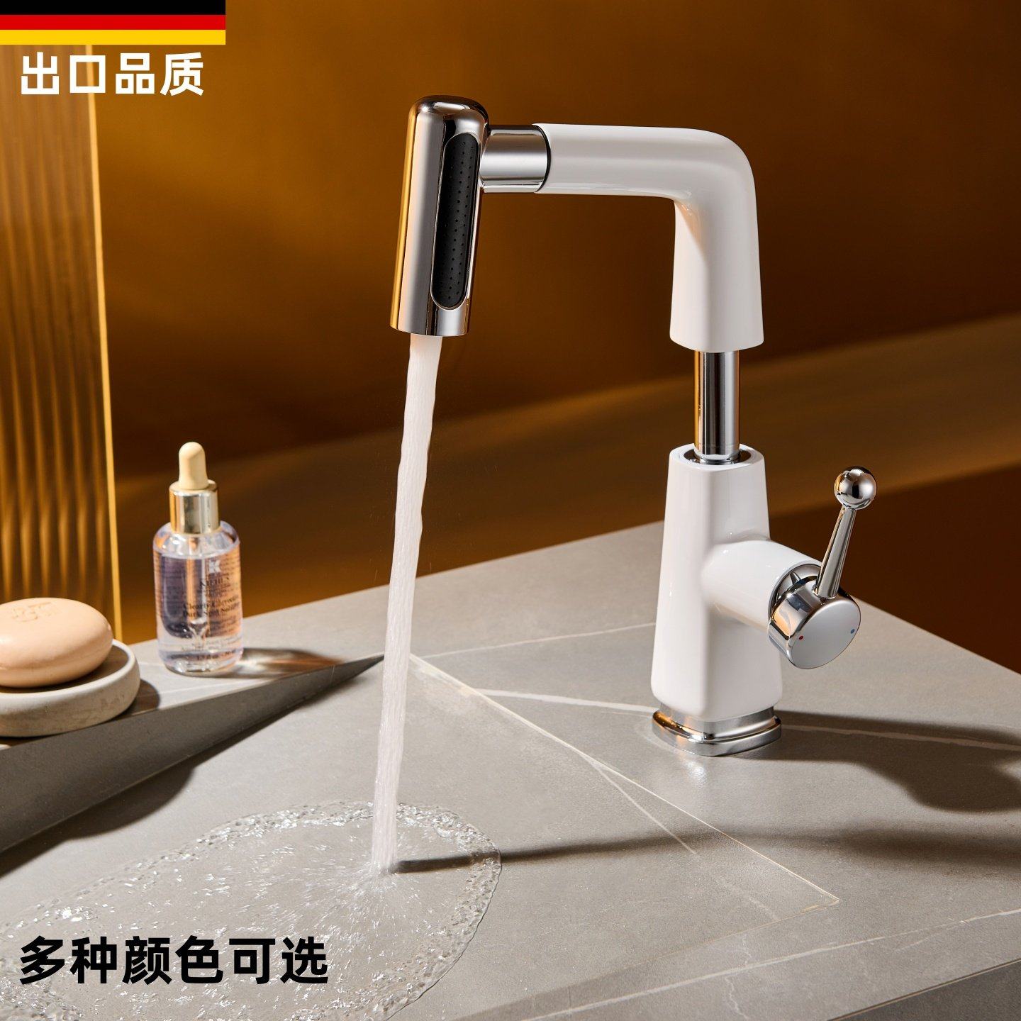 德国枪灰抽拉升降冷热面盆龙头