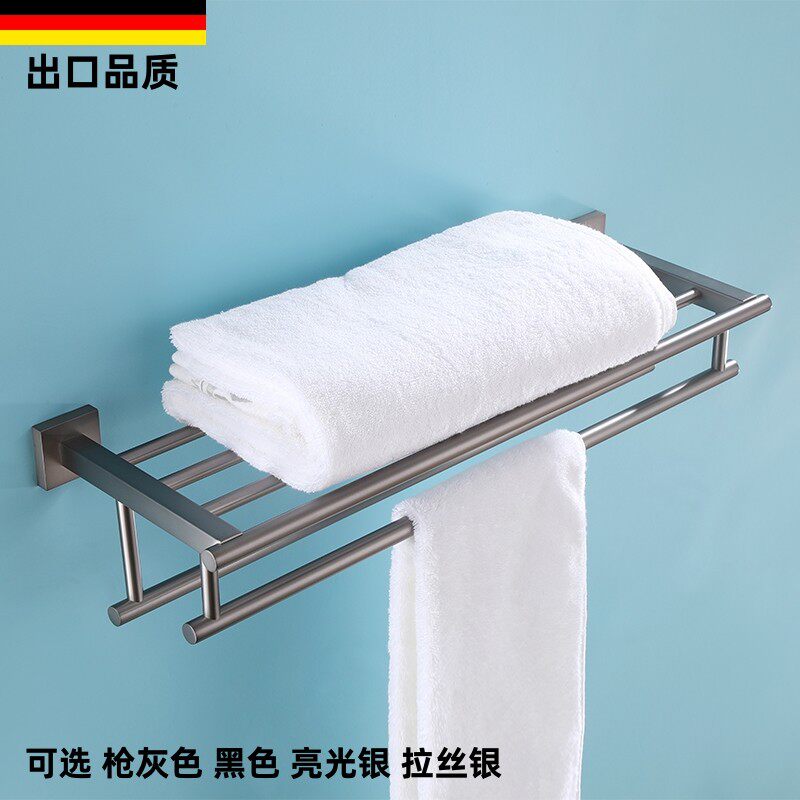 卫生间枪灰色不锈钢双层浴巾架