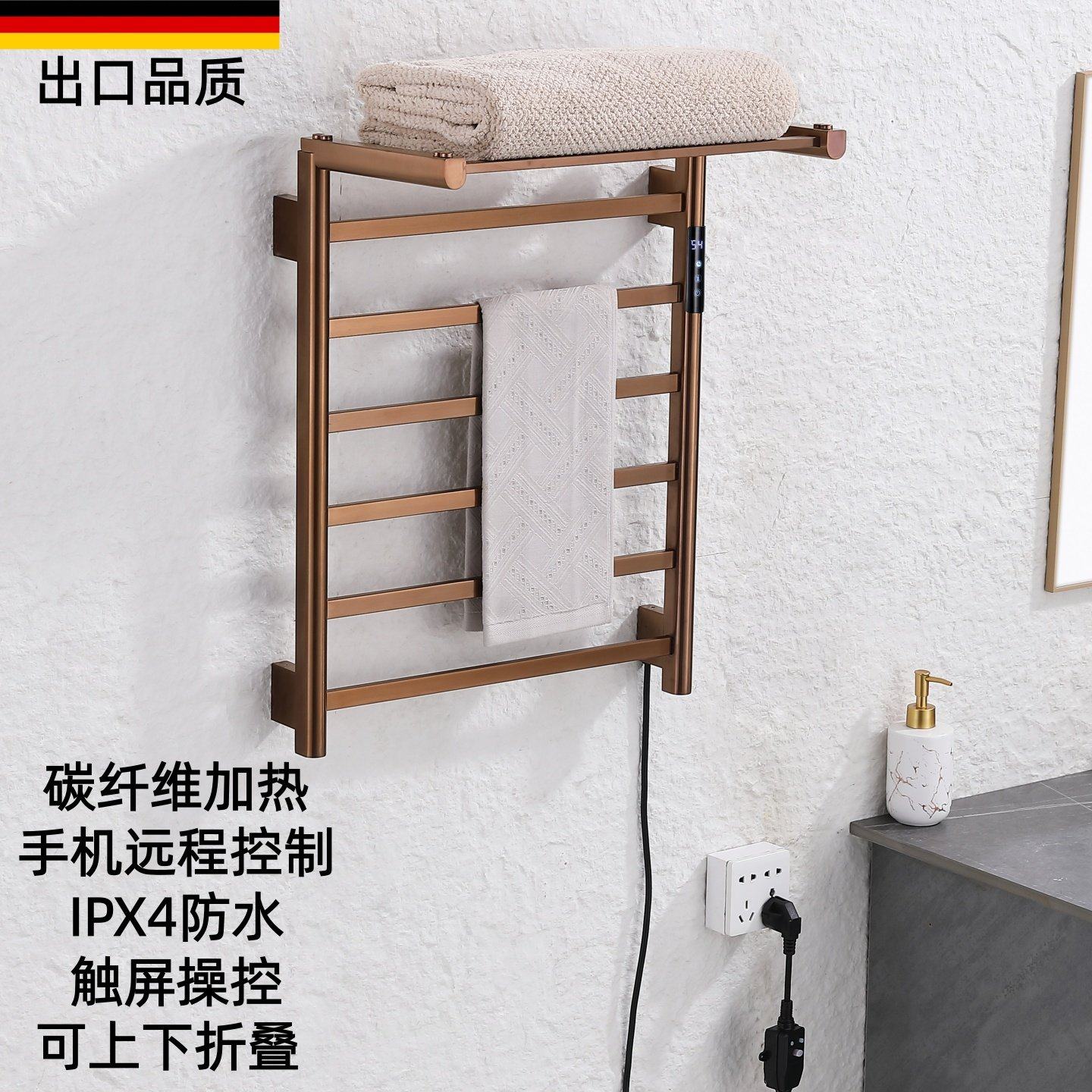 拉丝玫瑰金电热毛巾架浴室折叠式智能数显烘干浴巾架卫生间置物架,家装主材,智能毛巾架/浴巾架,淘宝优惠券,粉丝福利购,淘宝优惠卷