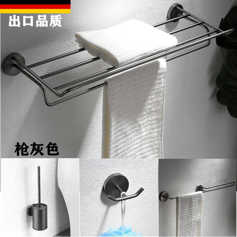 枪灰色浴巾架304不锈钢毛巾架卫生间置物架浴室五金挂件壁挂衣钩,家装主材,浴巾架/毛巾架,淘宝优惠券,粉丝福利购,淘宝优惠卷