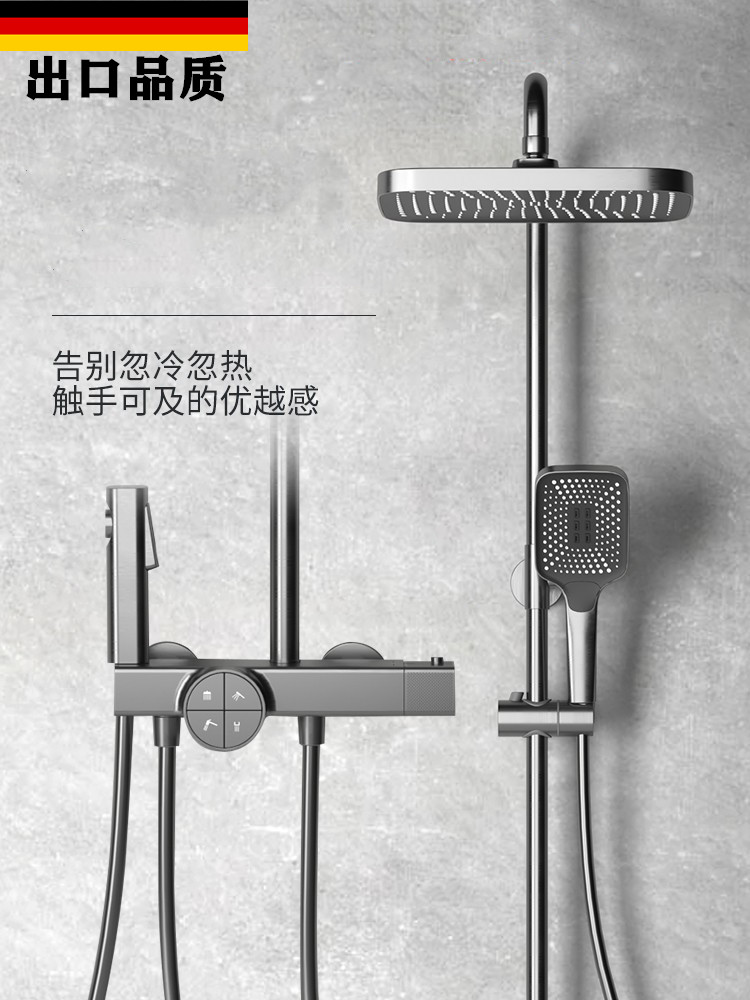 德国枪灰色恒温花洒套装卫生间全铜淋浴器浴室家用增压沐浴大花洒