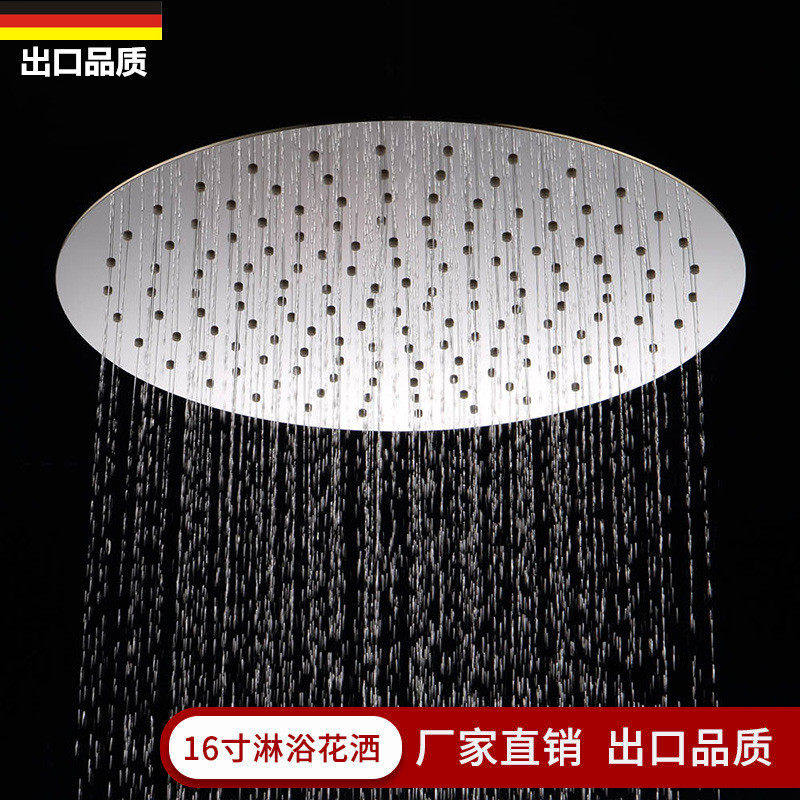 出口德国全铜花洒顶喷8/10/12/16寸圆形大淋浴器增压喷头花洒配件