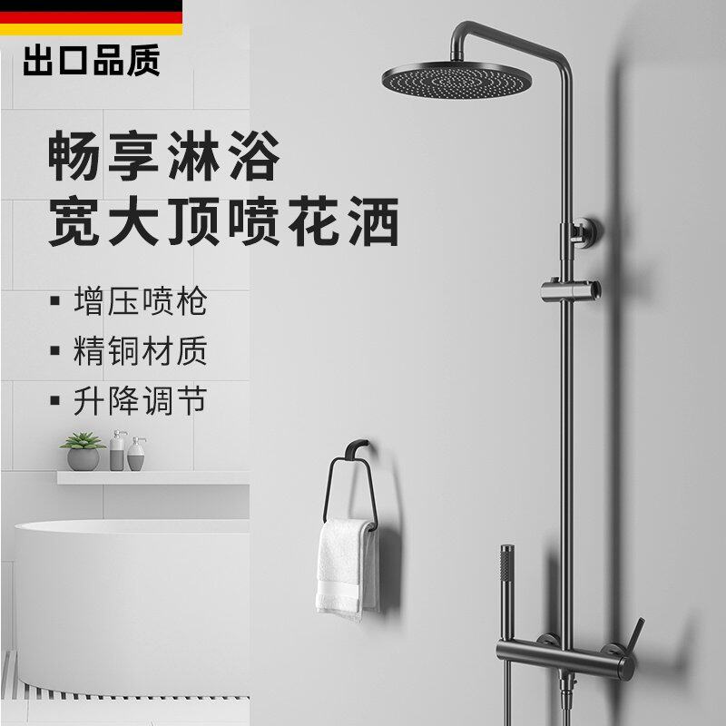 卫生间枪灰色冷热水全铜增压花洒