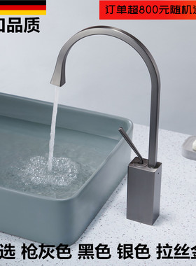 德国枪灰色台上盆冷热水面盆龙头浴室洗脸盆加宽洗手盆全铜水龙头