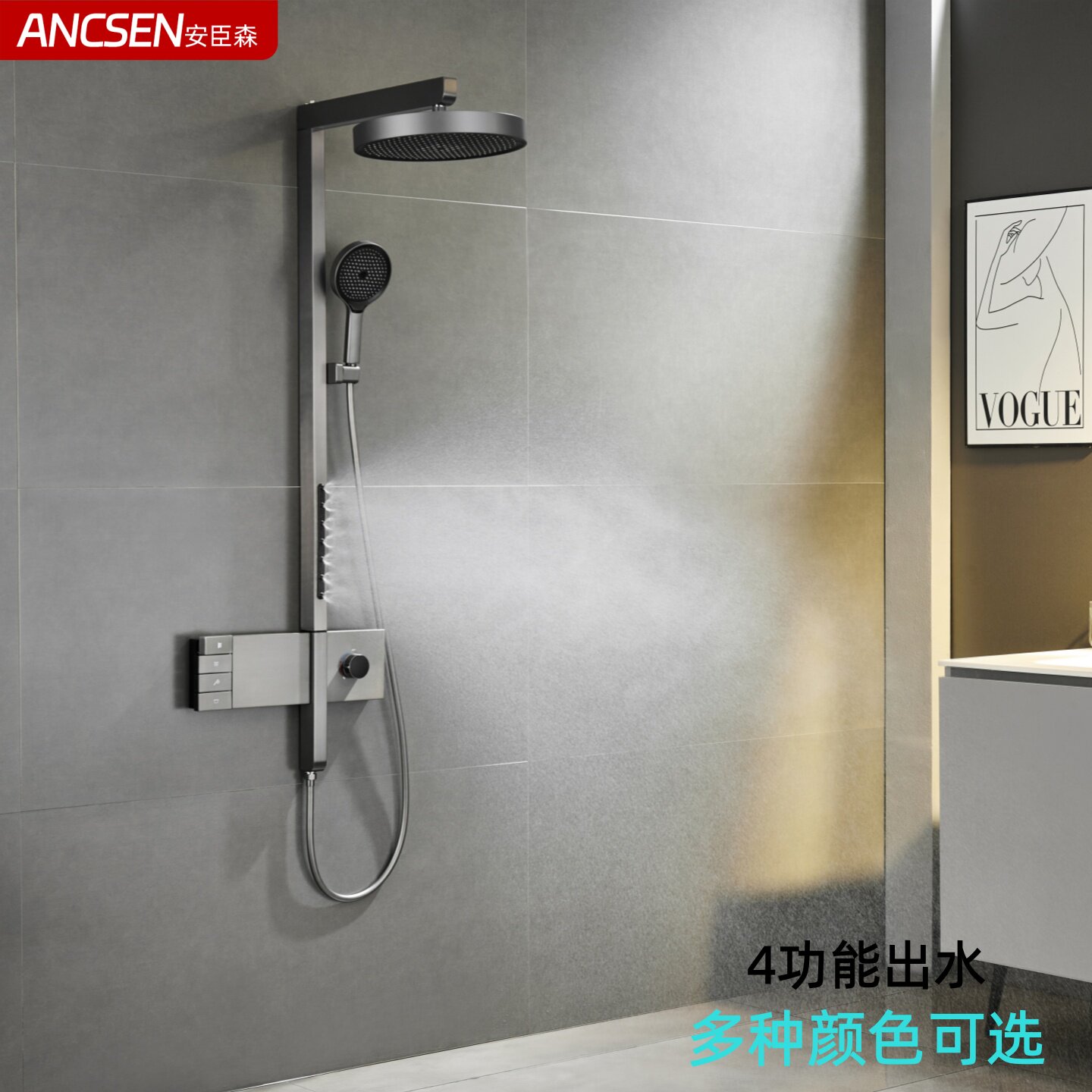 枪灰色增压花洒套装浴室冷热水大淋浴器钢琴带喷枪四功能腰喷花洒