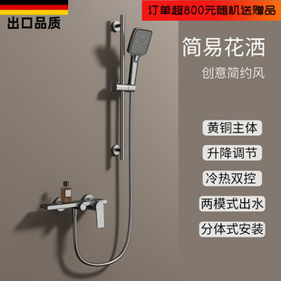 枪灰色浴室冷热水全铜花洒套装卫生间带升降淋浴器简易小花洒喷头