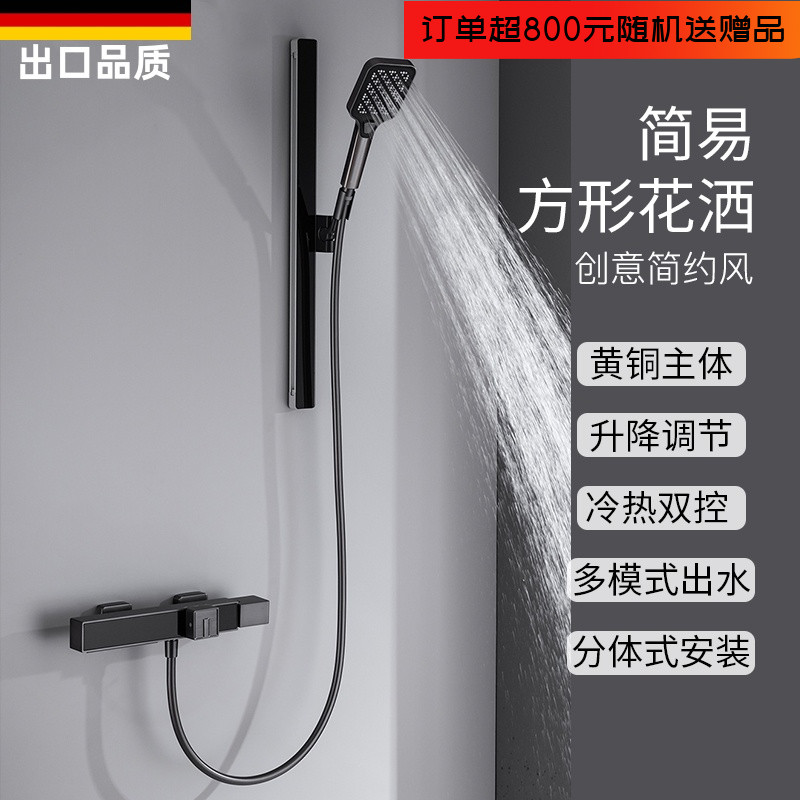 卫生间枪灰色简易花洒套装冷热水全铜升降浴缸淋浴器增压花洒喷头