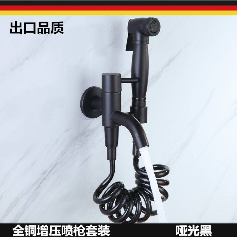 出口德国全铜增压净身妇洗器黑色喷枪套装厕所冲洗马桶拖把池龙头,家装主材,净身妇洗器/私处肛门冲洗器,淘宝优惠券,粉丝福利购,淘宝优惠卷