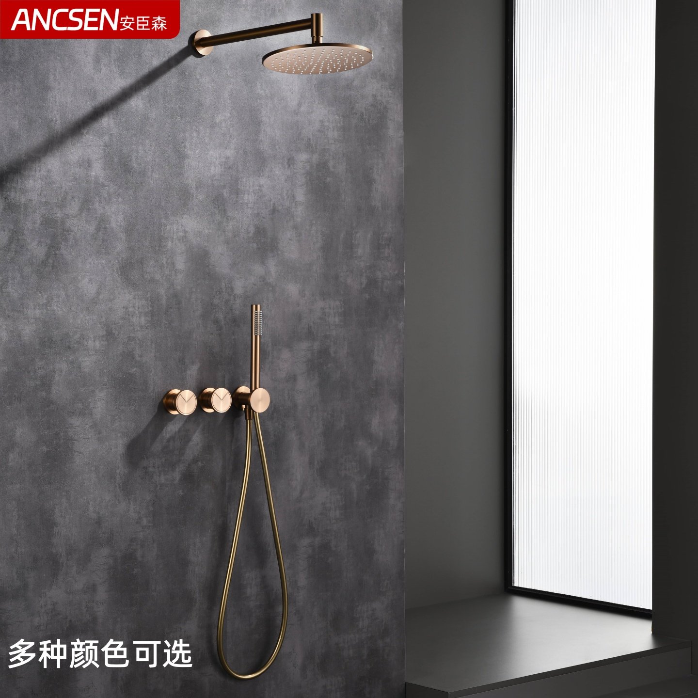 拉丝镍暗装全铜花洒套装浴室玫瑰金冷热水增压家用隐藏淋浴器龙头