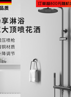 枪灰色简易花洒套装卫生间冷热水全铜淋浴器浴室简约增压大花洒