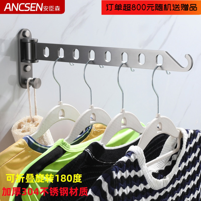 卫生间枪灰色阳台小型折叠晾衣架