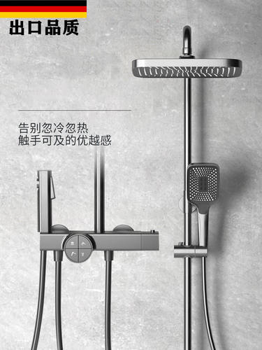 枪灰色恒温花洒套装家用淋浴器