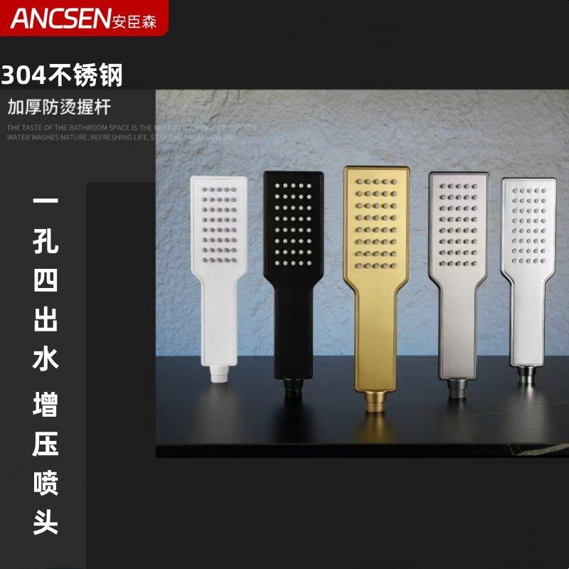 枪灰色304不锈钢增压手持喷头卫生间花洒莲蓬头四出水口,家装主材,花洒配件,淘宝优惠券,粉丝福利购,淘宝优惠卷