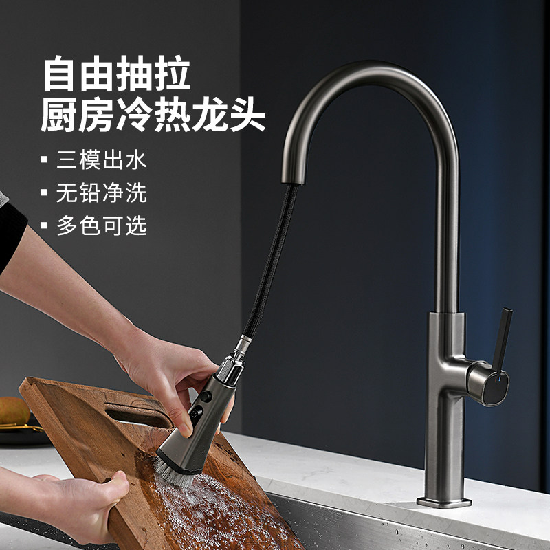 枪灰色厨房冷热水洗菜盆水槽龙头