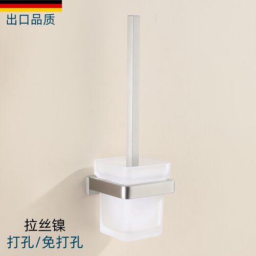 拉丝镍银304不锈钢免打孔马桶刷