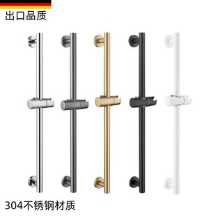 德国枪灰色花洒升降杆配件浴室圆形手持上下滑套配件不锈钢免打孔