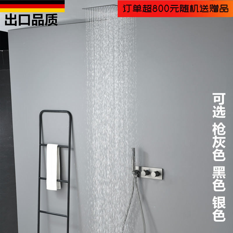 枪灰色浴室恒温花洒套装暗装入墙