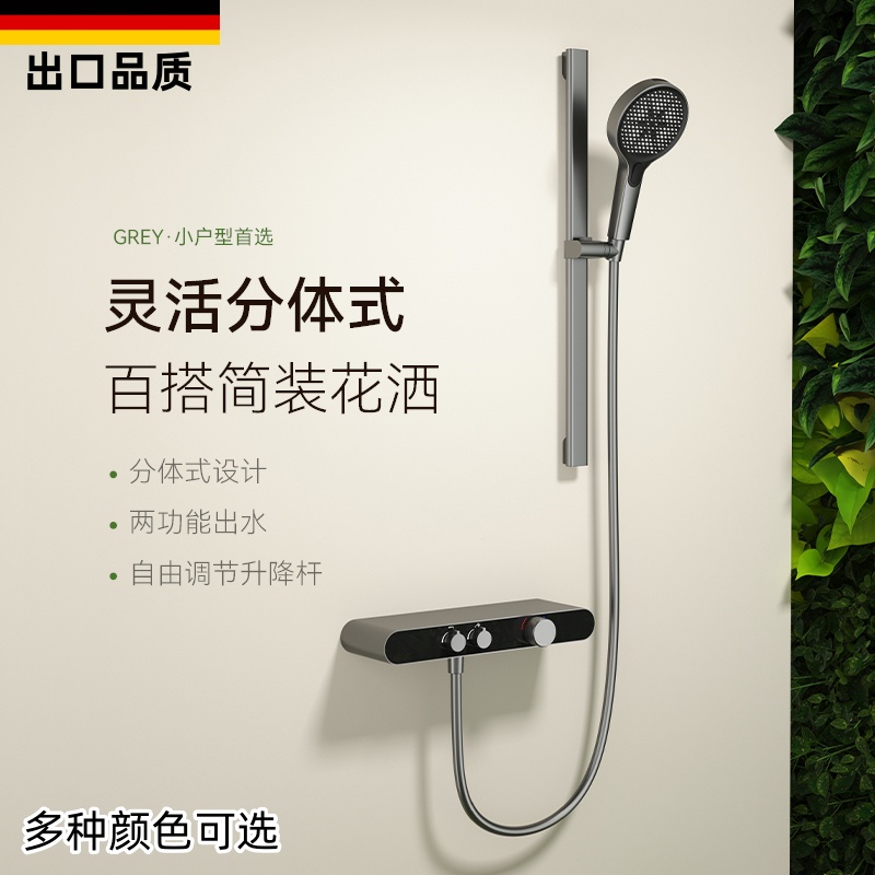 奶油白淋浴花洒套装冷热水增压