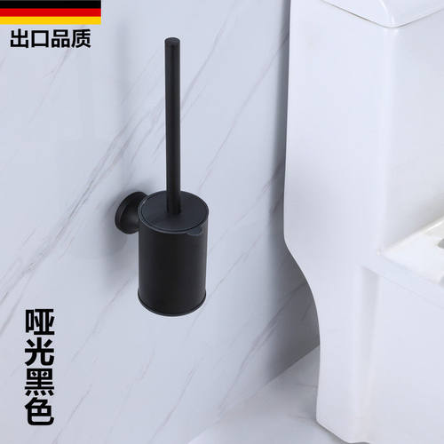 德国黑色不锈钢马桶刷清洁卫生间