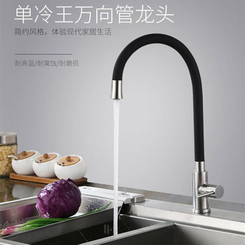 出口德国SUS304不锈钢旋转万向洗菜盆水龙头单冷黑色厨房水龙头,家装主材,厨房龙头,淘宝优惠券,粉丝福利购,淘宝优惠卷