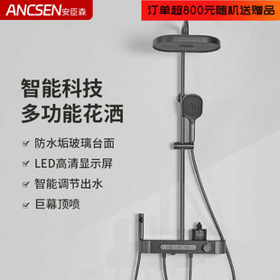 浴室枪灰色恒温数显淋浴器花洒套装 卫生间增压沐浴家用冷热水龙头