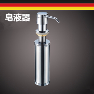 出口德国厨房洗菜盆水槽皂液器不锈钢洗洁精皂液器面盆洗手皂液器
