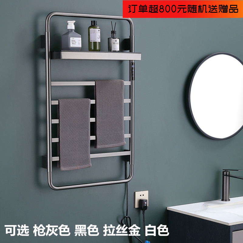 卫生间枪灰色数显加热白色毛巾架