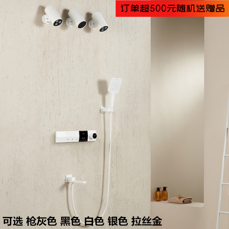 白色浴室暗装入墙式恒温花洒套装